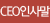 CEO인사말